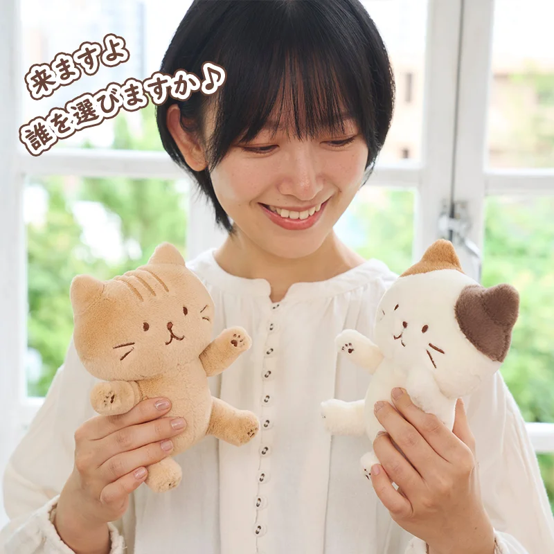 可愛い動く関節付き猫のぬいぐるみ【誕生日プレゼント・女友達向け】