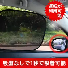 車用サイドウィンドウ日よけカーテン【防晒・遮光・吸盤不要】