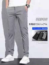 夏用 メンズ ストライプ カジュアルパンツ【スリムフィット・小直筒・春秋用】
