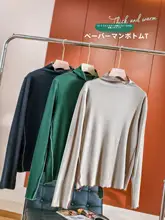 カットソー レディース インナー 両面起毛 立体パイピング ラッフル 正肩 極薄 フィット 甘め
