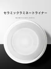 Vanow 陶製内胆 保温カップ【男女兼用・携帯用・デザイン性抜群】