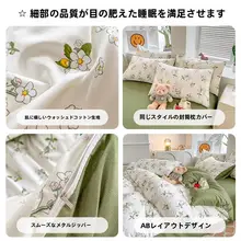 厚手フリース製 掛け布団カバー【一人用・夏用・磨毛】（セットアップ対応）