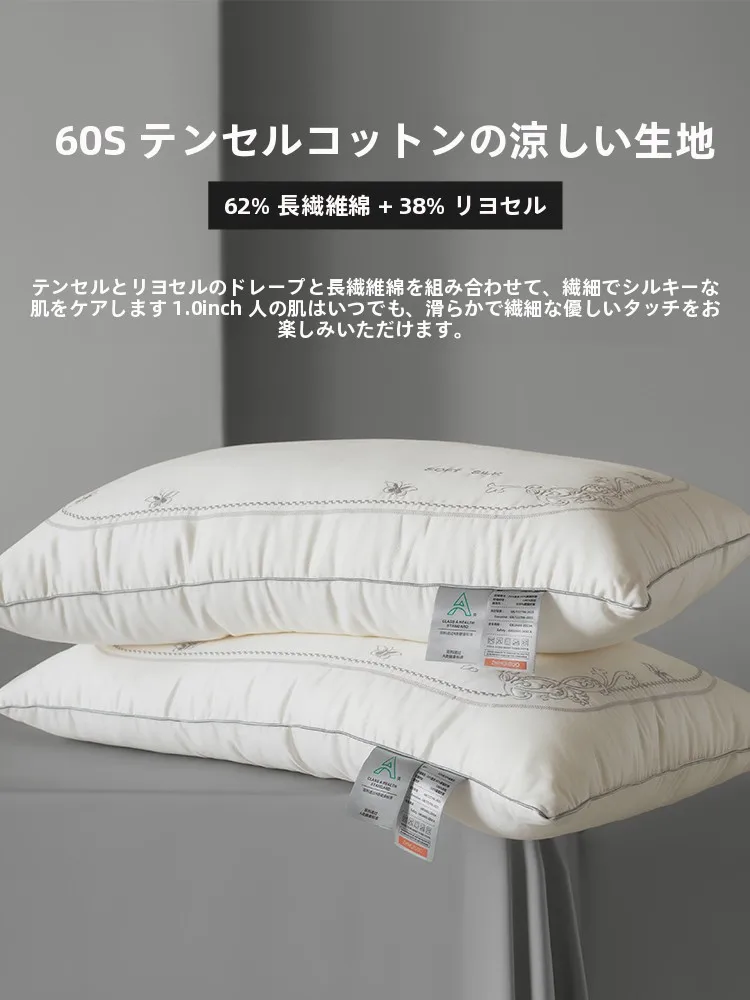 喘息枕 おすすめ：5つ星ホテル用 シルクピローの実用性と使用シーン