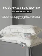 枕 シルク 首サポート 快眠 ホテル仕様 ふんわり 家庭用 シングル キッズ ボーイズ ガールズ