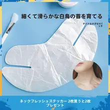 使い捨てフェイスマスクシート【美容院用・透明・特殊フィルム素材】