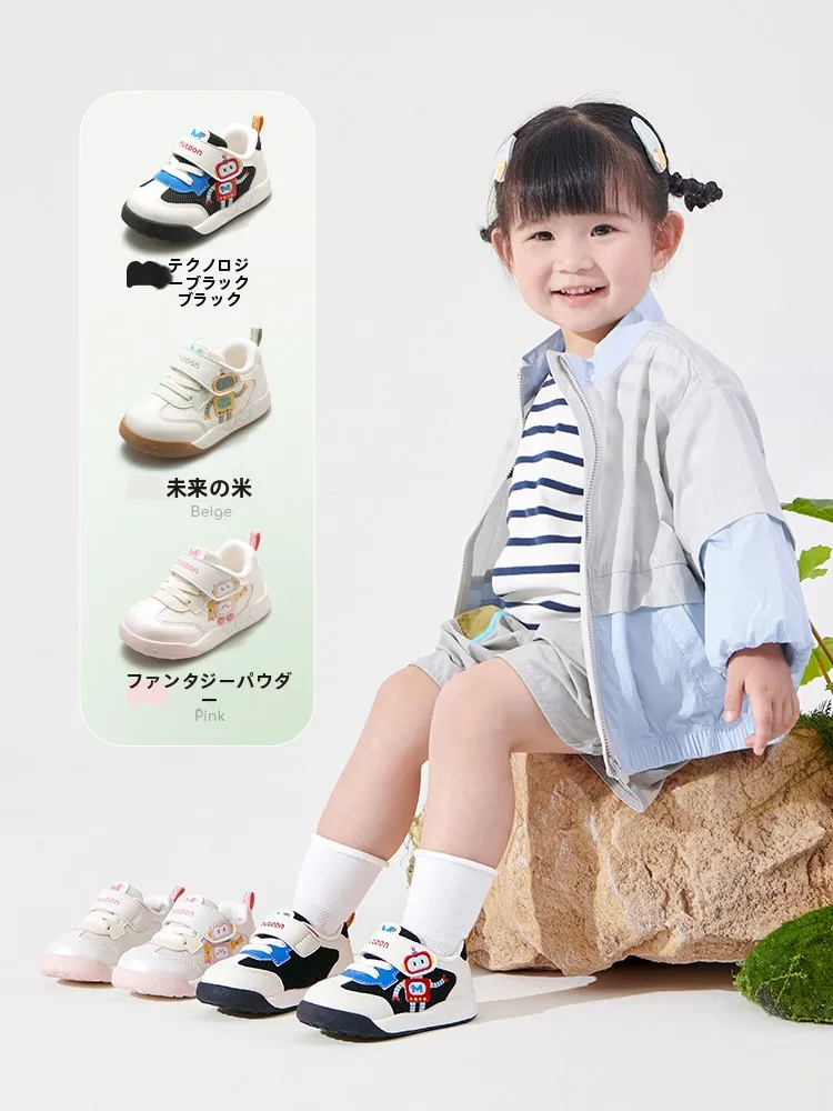 1歳半の足のサイズって何？正しいサイズ選びの鍵はここに！