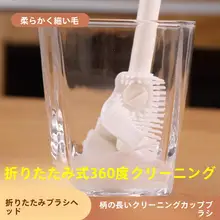 90°曲げ対応水筒洗浄ブラシ【着脱式・長柄・多機能・ミルクボトル用】