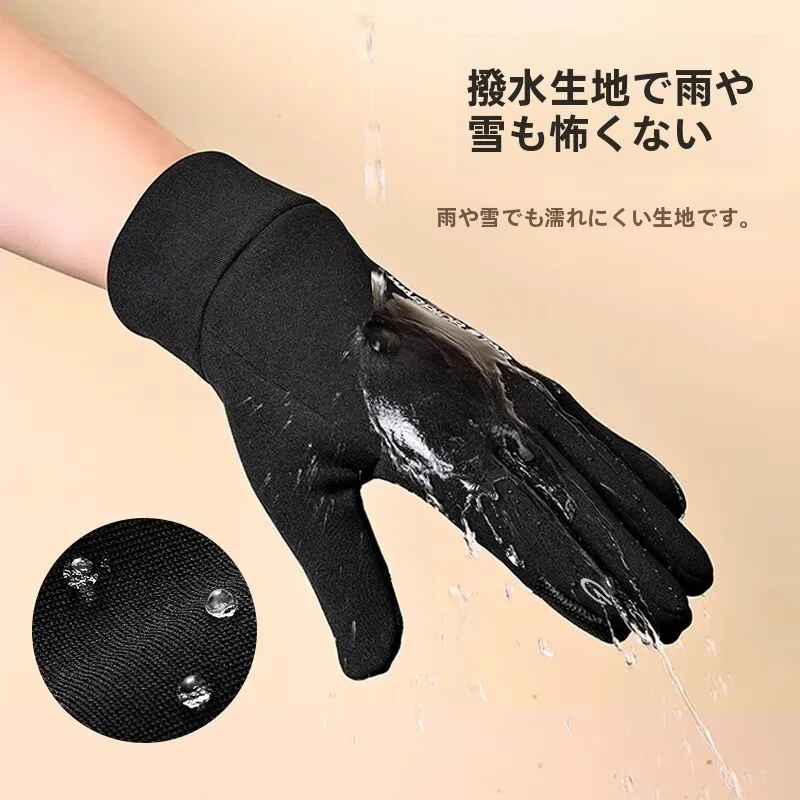 バイク冬用グローブの最強選択：Warrior回力厚手防風グローブ