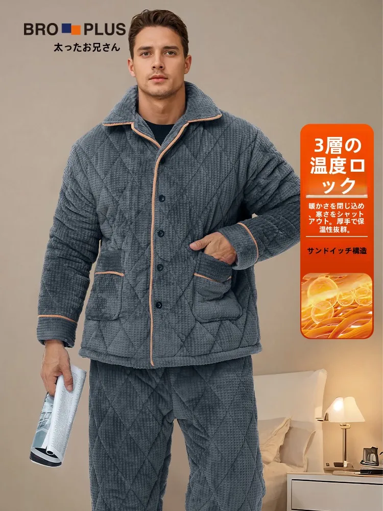 疲れた毎日をどうにかするパジャマは、本当に存在するの？