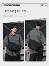 大容量のメンズ斜め掛けカバン【パソコン収納・大学生向け・ショルダーバッグ】