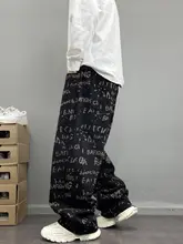 個性的なアルファベットプリントのストリートヒップホップデニムパンツ【フィット・ワイドレッグ】