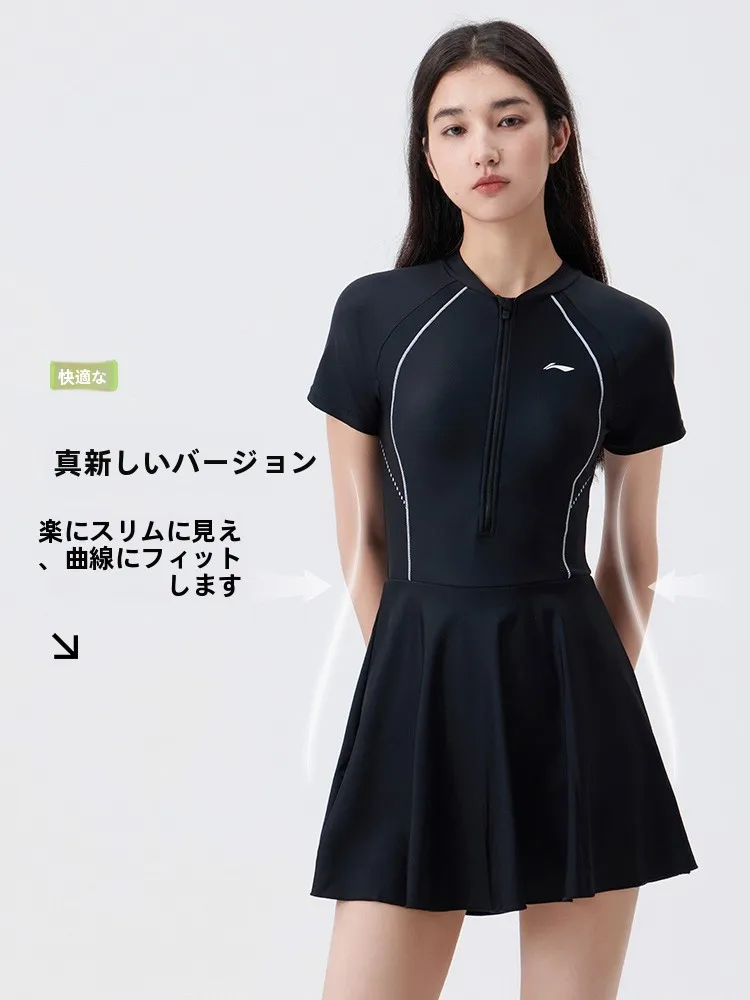 水中ウォーキング用水着の選び方：LINING ワンピースタイプの実用性と機能解析