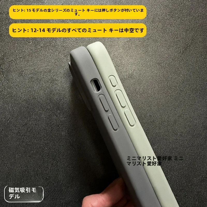 iPhone用マグネット吸着シンプル液体シリコンケースの品質レビュー