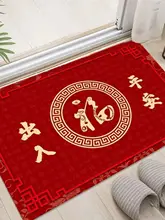 玄関マット 滑り止め 結婚 お祝い 引越し ホール 入り口 マット カーペット フットマット