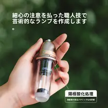 アウトドア用ポータブルキャンプランプ【テント用・充電式・ハンディライト】