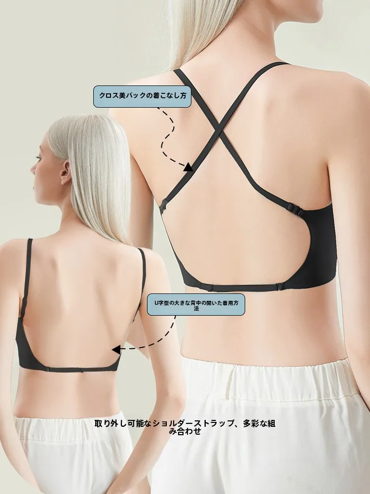 背中の肉を隠すU型美背ブラジャー：薄手・ノーブラフィットで背中開きを実現