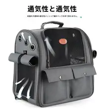 猫用リュックサック【大サイズ・通気性・キャンバス製・夏用】