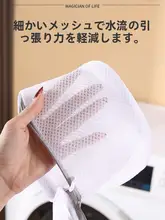 洗濯袋 寮用 下着 防変形 フィルターネット袋 家庭用