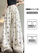 白色のワイドパンツ【夏用・薄手・高腰・バタフライ結び・ダメージデザイン・ストレート】