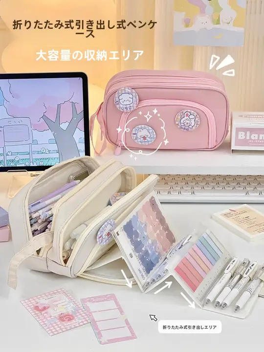 文具袋 学生用 多層 シンプル ペンケース 収納 かわいい