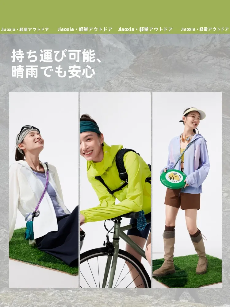 アウトドア製品を選ぶときに迷うのは、本当に「何をどう使うか」なのか？