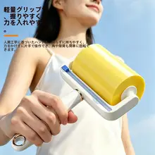 衣類用粘着ローラー【毛取り・替えテープ対応】