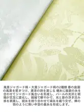 高級感ある真絲ジャカードTシャツ【夏用・短袖・ラウンドネック・国風デザイン】