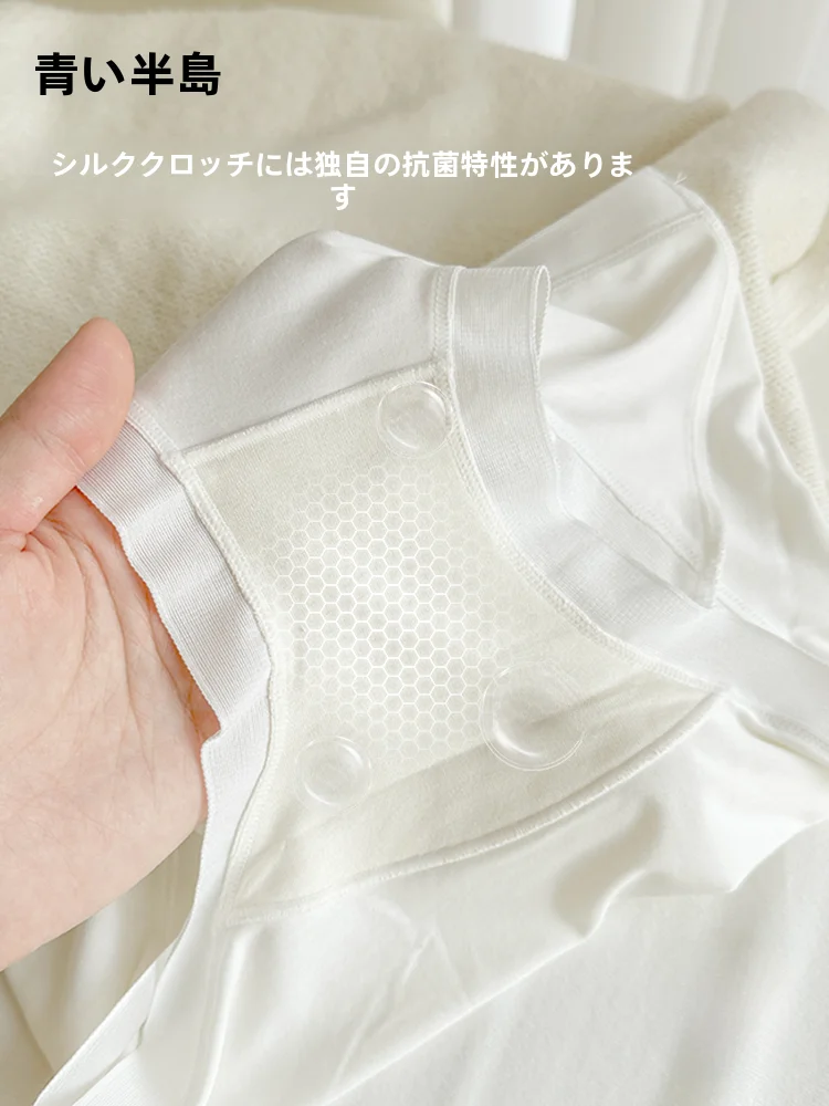 綿ショーツを選ぶときに迷うのは、本当に素材の違いなのか？