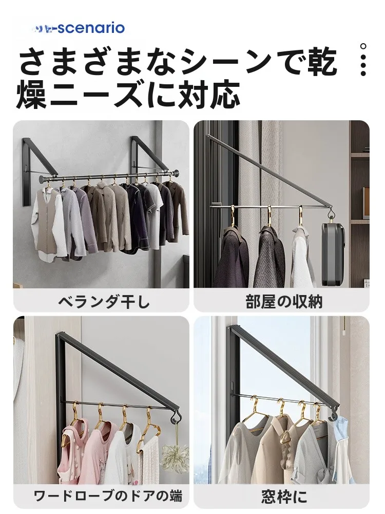 フル活用した節約生活 | 壁掛け三角ハンガーの設置とメンテナンスによる収納効率向上