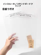 透明アクリル製 A4用ファイルホルダー【学生用・書字板・メニューホルダー】