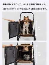 多機能ペットカート【犬・猫用・リュックタイプ】