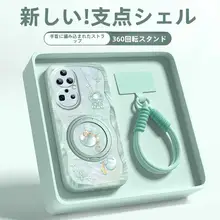 ADDTHIS 液体シリコン素材のスマートフォンケース【Huawei P50 Pro対応・全包防摔・マグネット付きスタンド・ストラップ付き】