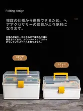 収納ボックス 多機能 家庭用 プラスチック 透明 大容量折りたたみ