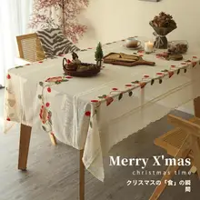 クリスマスデザインテーブルクロス【レース調・軽やかな高級感・家庭用・装飾用】