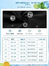 夏用極薄オーバーオール タイレッグ カジュアルパンツ