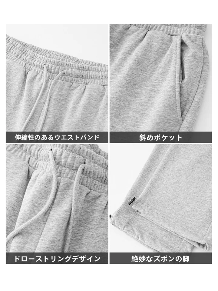花灰色のアメリカンカジュアル束脚スポーツパンツ【男女兼用・夏用・スタンダードデザイン】（セットアップ対応）