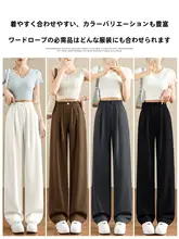 秋季用のワイドレッグスポーツパンツ【柔らかさと落ち感・米白色・スリムストレート】