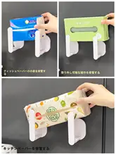 調整可能なマグネットティッシュボックス【キッチン用・壁掛け・湿気対策】