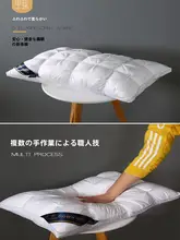 高級寝具用枕芯【洗濯可能・個人用・首サポート・快適な睡眠】