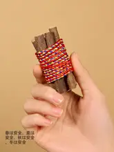 桃の木の枝を使用した平安お守り【五色の紐付き・持ち運び可能】