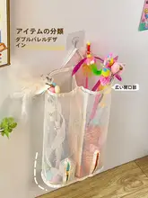 壁掛け収納袋【ペット用品・おもちゃ整理用・猫・犬対応】