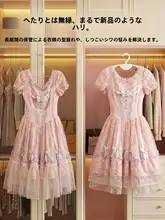 ハンガー ロリータ風 滑り止め 跡が残らない 大きめ 型崩れ防止 家庭用 衣類収納