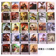 携帯版 三国殺 ボードゲーム【新UI・初心者向け・パーティーカードゲーム】
