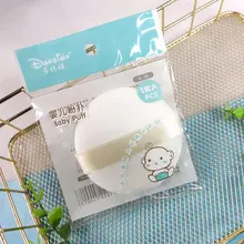 極上の柔らかさ！ベビー用パウダーパフ【リボン付き・柔らかいスポンジタイプ】