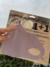 ヒアルロン酸配合 UVカットマスク【女性用・夏用・軽量・洗える】