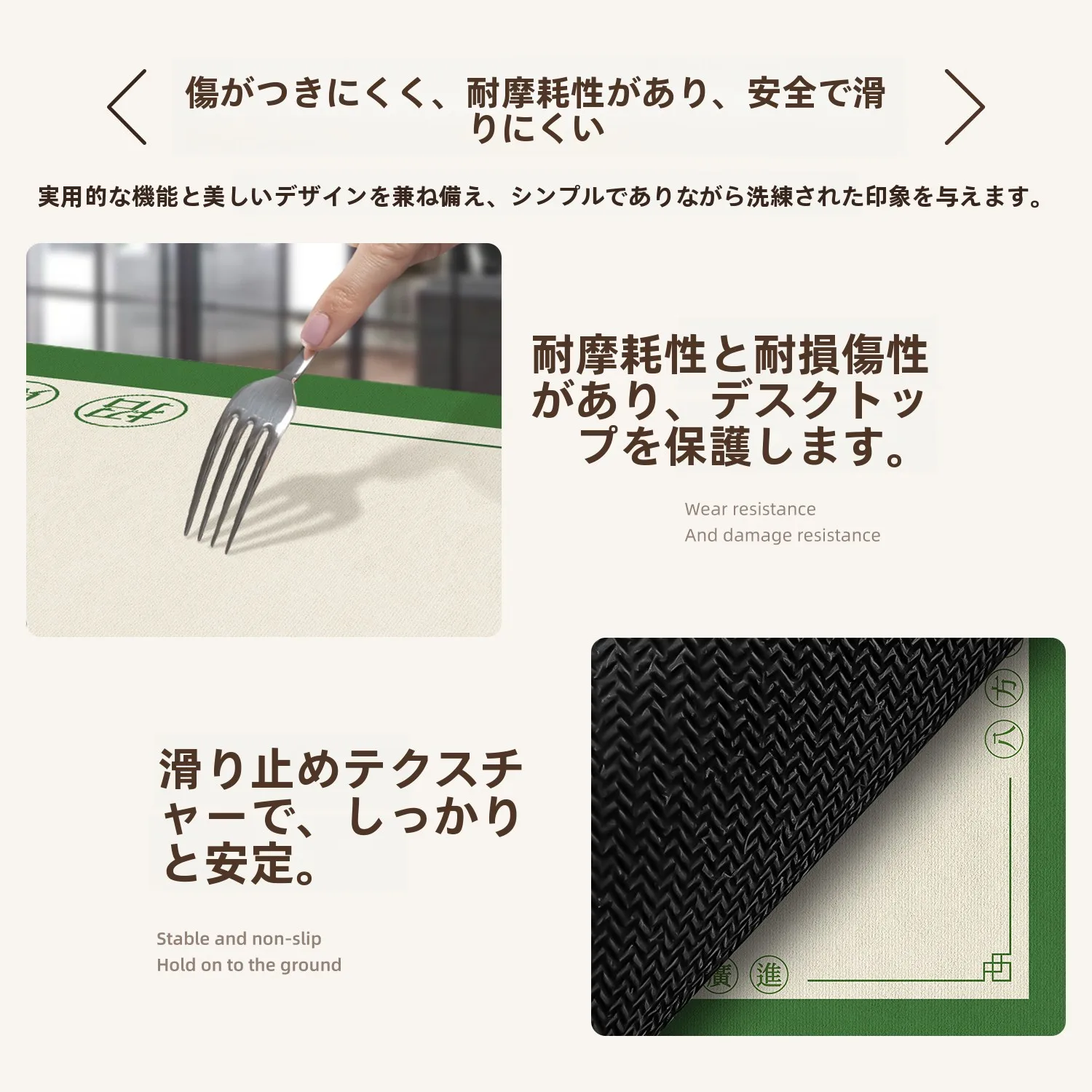 ポーカーマットを選ぶべきタイミングは？実は「静かで安心」な1つの選び方がある