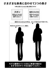 ハイウエスト ワイドレッグデニムパンツ【秋用・スリムフィット・ロング丈】