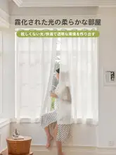 透光性のある白い縦型ブラインドカーテンセット【取り付け簡単・伸縮ロッド付き・寝室用】