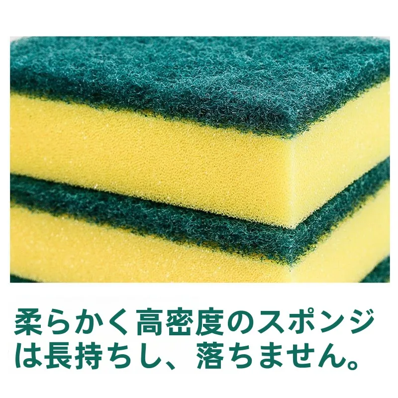 キッチン用洗い物スポンジナノクリーン：耐久性と吸水性が実証された実用性の評価