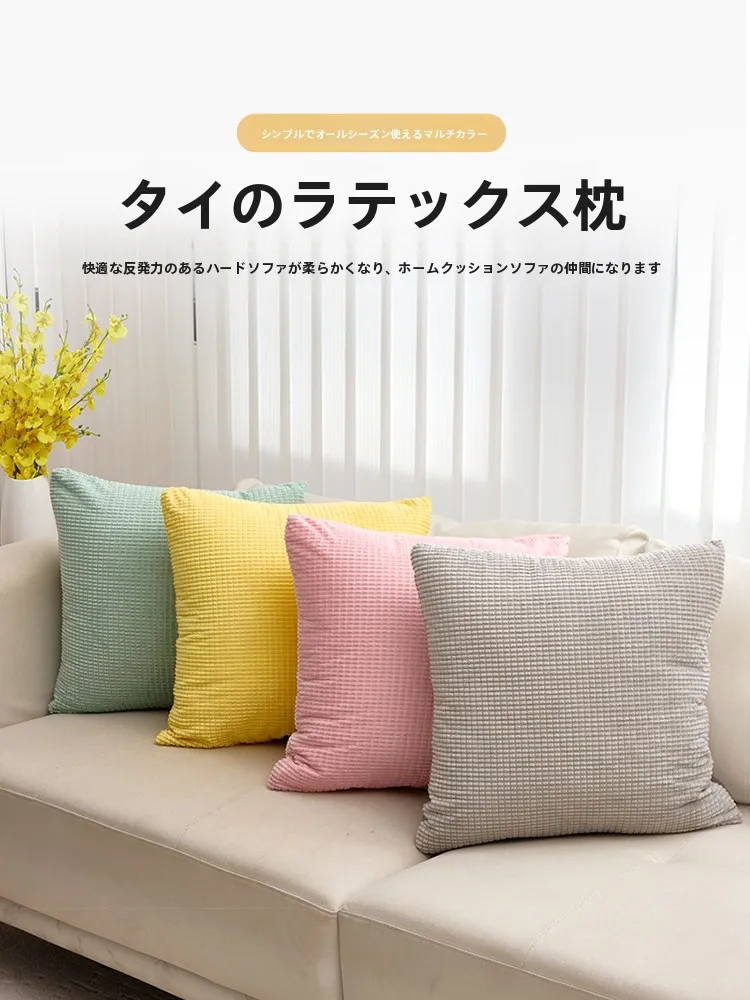 揃えるミニマリスト部屋づくりアイテム｜花瓶と抱き枕の組み合わせで空間を整える完全ガイド